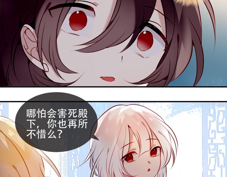 第79话 生生世世的陪伴38