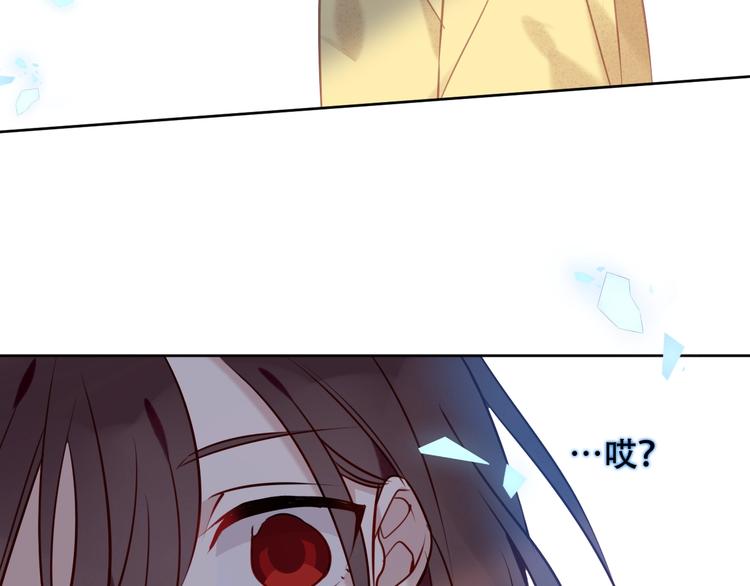 第104话 樱桃的味道66