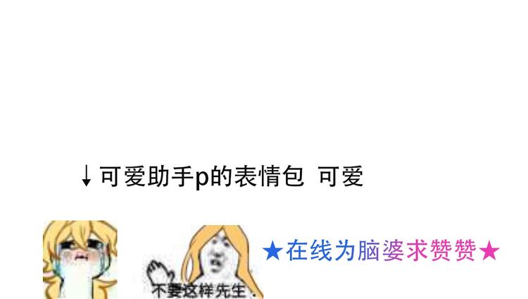特别篇 生死契阔85