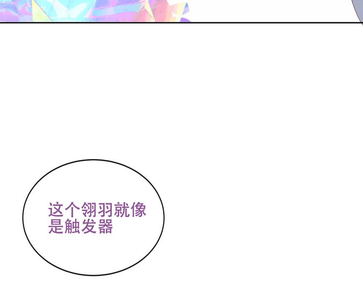 第133话 遗忘与开始102