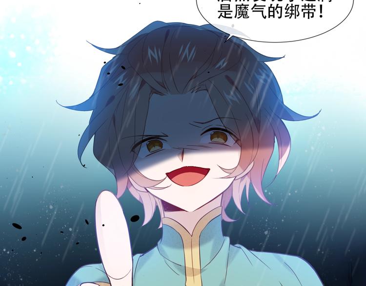 第110话 背道而驰54