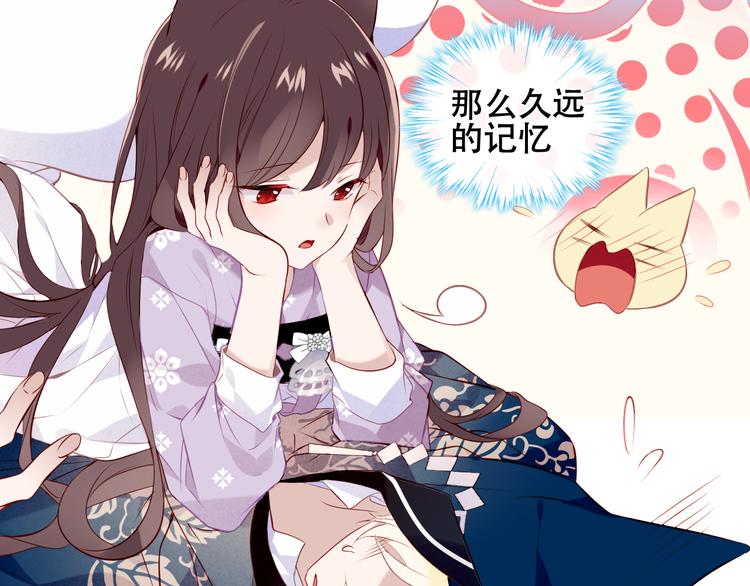 第141话 交心之时25