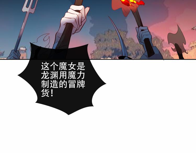 第144话 无畏21