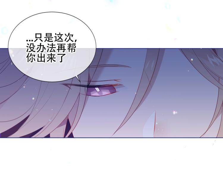 番外 幽界的一天25