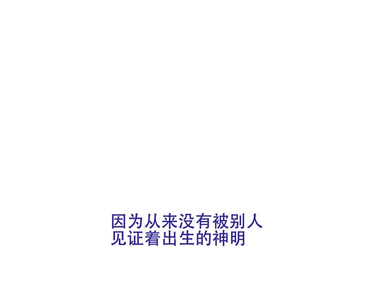 第123话 少时白虎神47