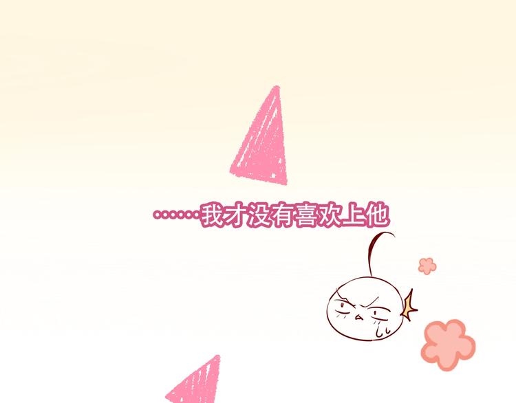 序章：吾凰回归！20