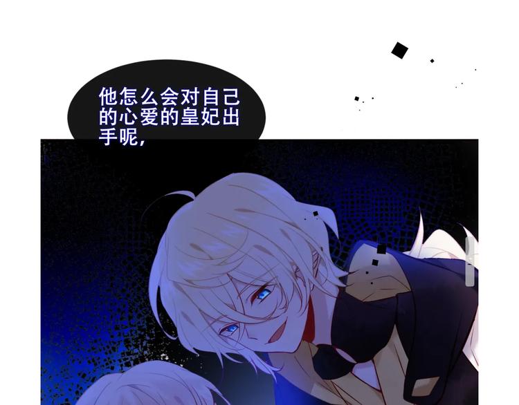 这里有个剧情回顾！40