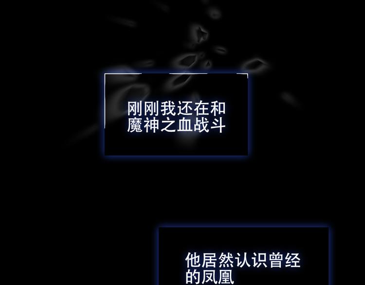 第120话 等我1