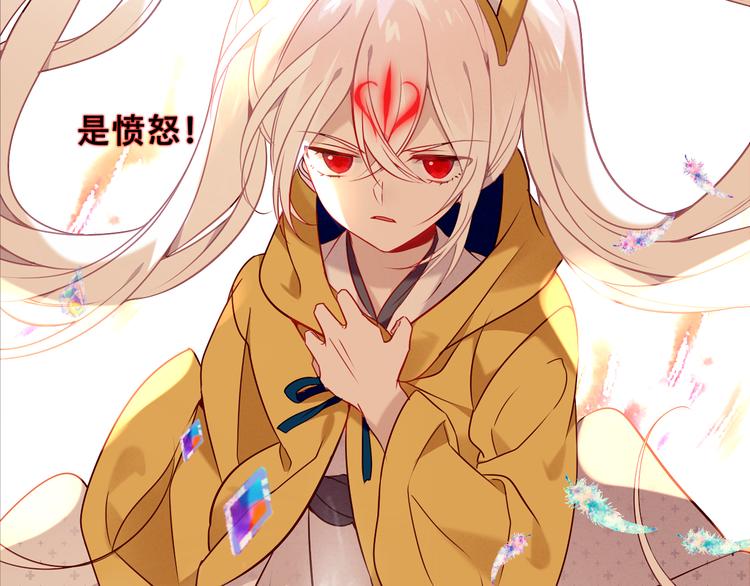 第85话 折磨100
