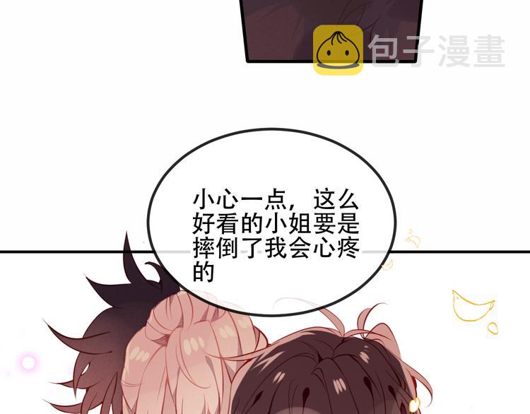 第58话 气炸的金云裂14