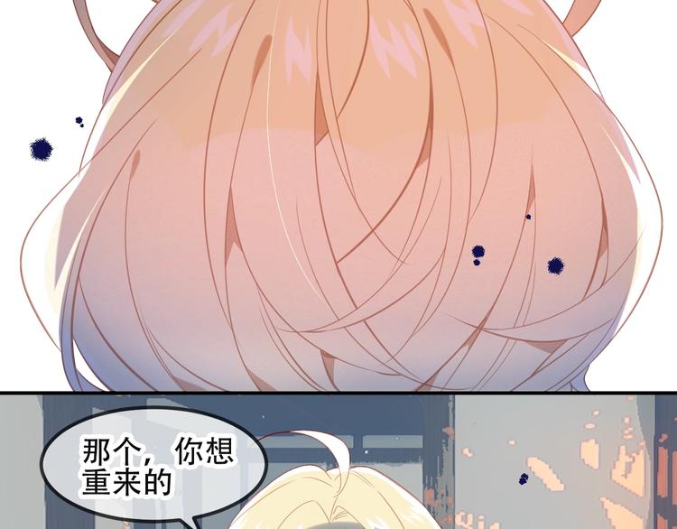 特别篇 生死契阔14