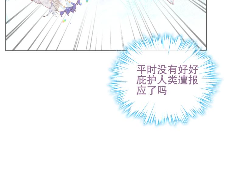 第124话 天降妹妹✨91