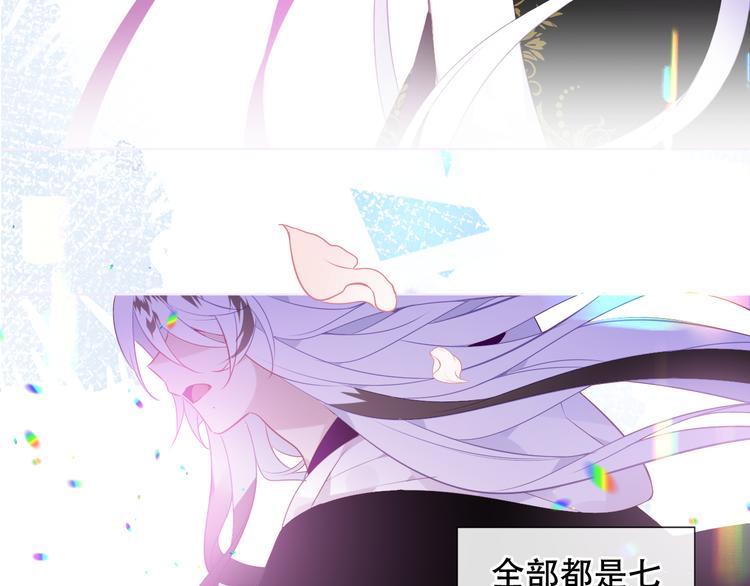 第164话 白与希19