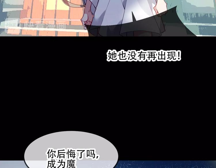 第87话 殿下，我们回家66