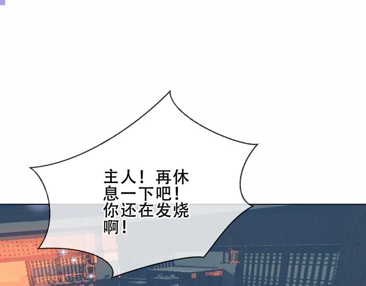 第157话 迷茫23