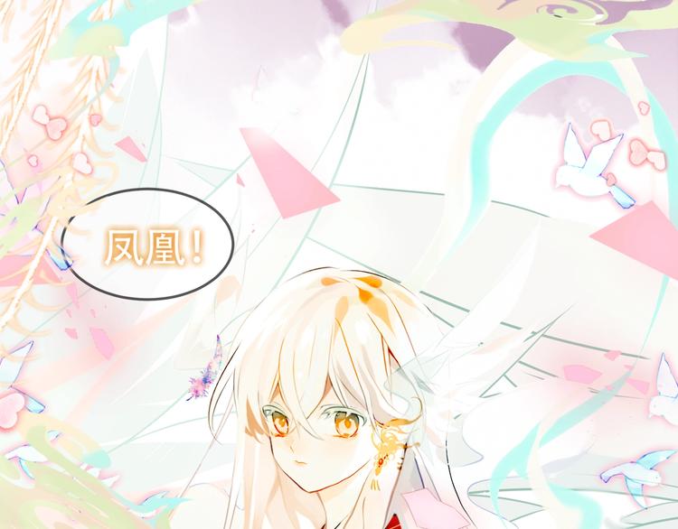 第87话 殿下，我们回家16