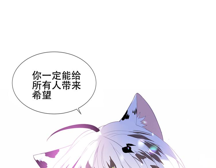 第129话 瞬逝的希望149