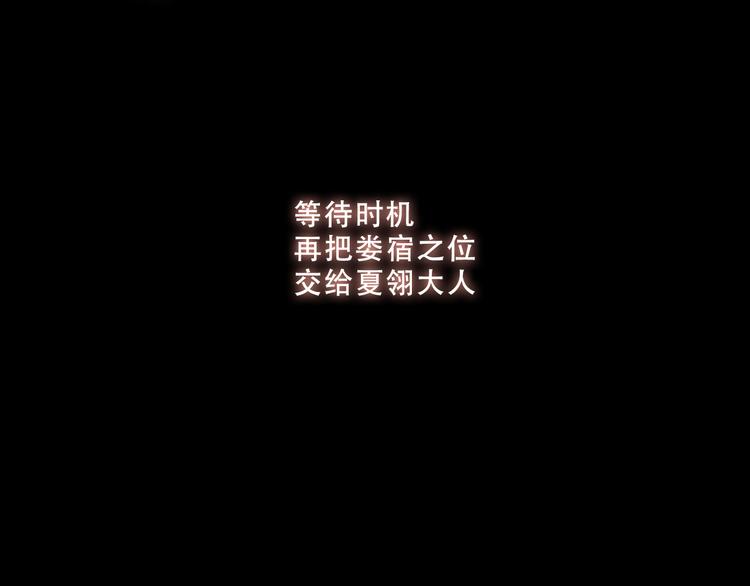 第145话 与你一同战斗87