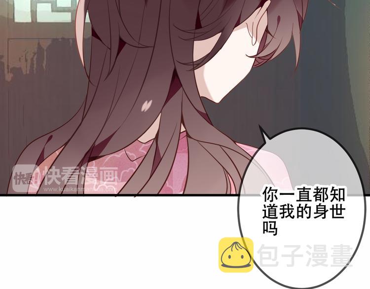 第43话 我命由我不由天！68