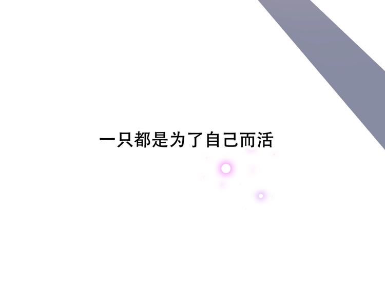 第80话 决心离开？31