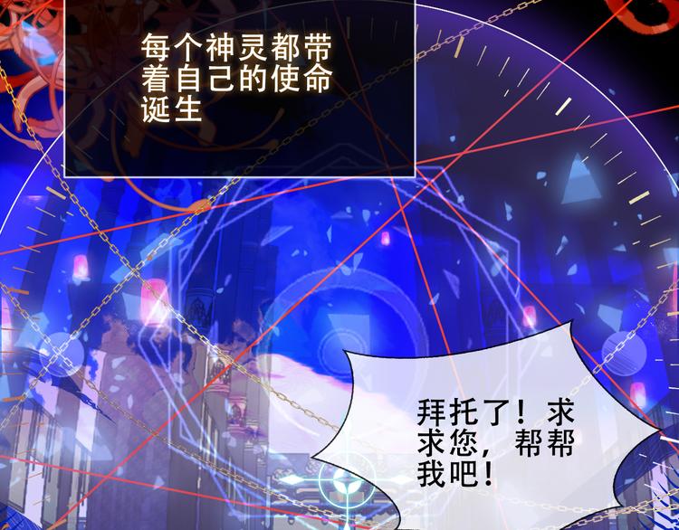 加更 幽皇与黄龙（上）2
