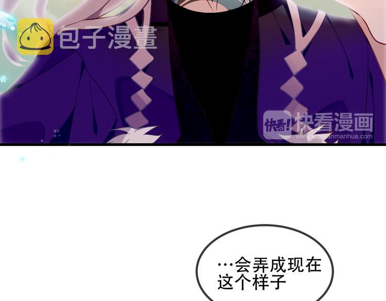 第55话 他的怀抱55