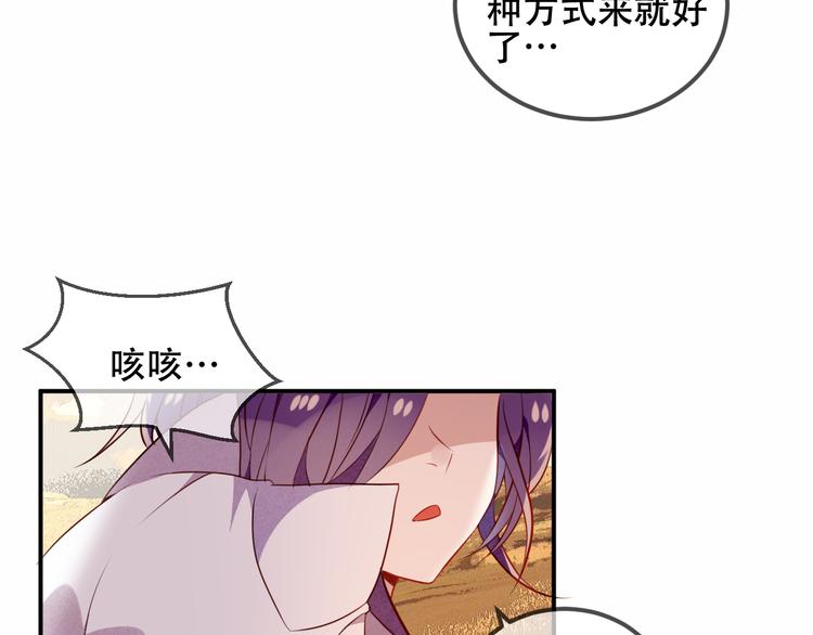 第56话 尘封的过往14