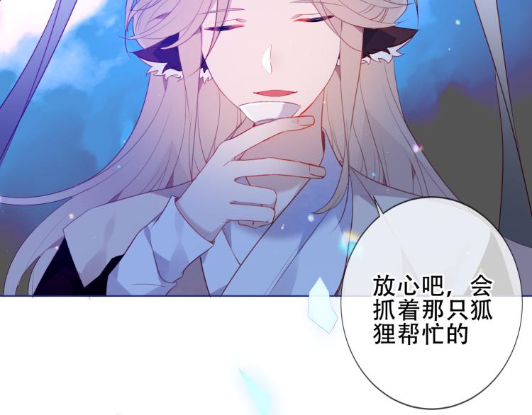番外 幽界的一天24