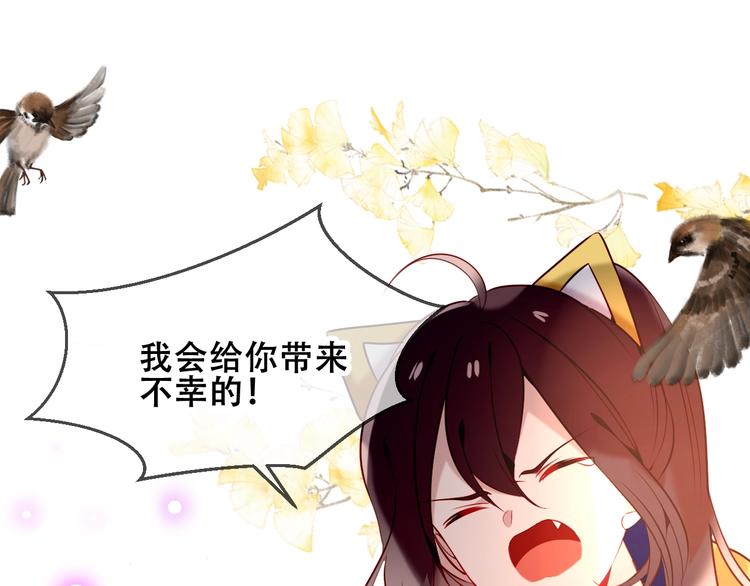 第83话 奔向你的心44