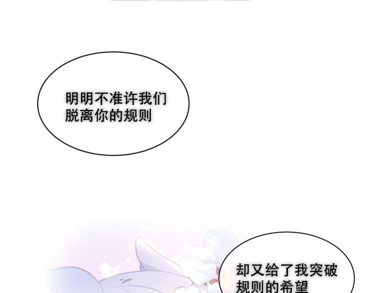 第131话 物是人非16