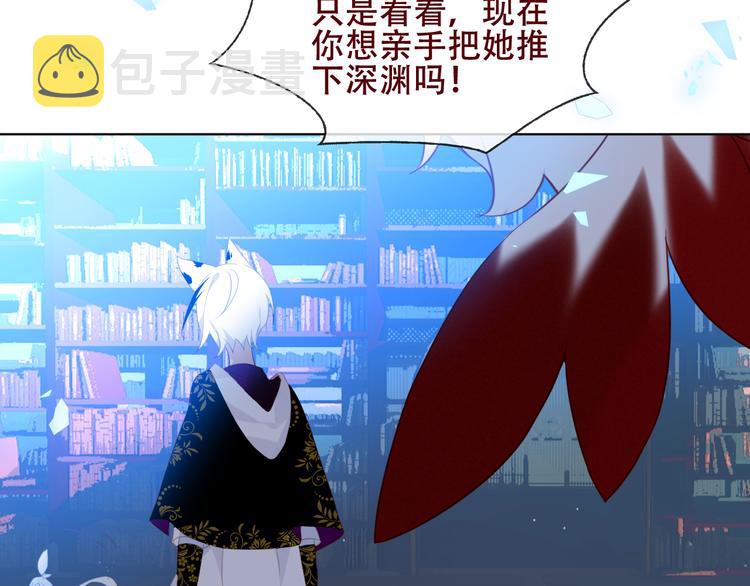 第129话 瞬逝的希望153