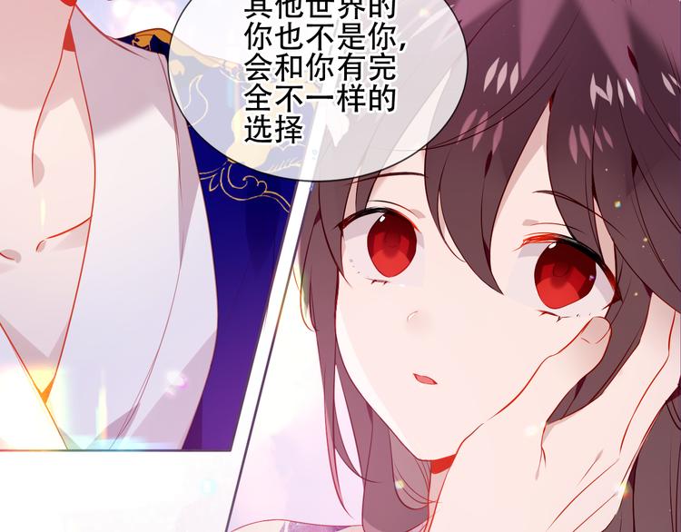 第169话 于诗歌中诞生19