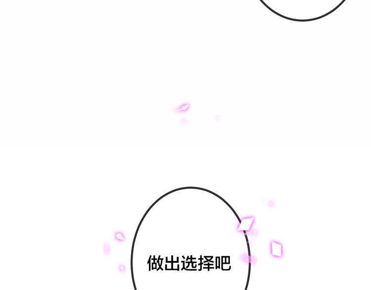 第39话 选择78
