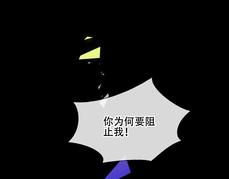 第125话 第一次的禁忌22