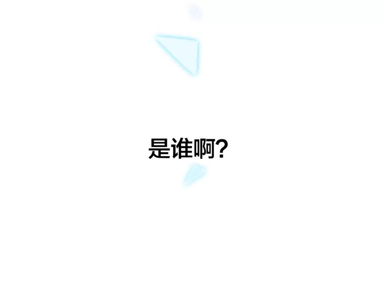 第1话 放过我吧，太子殿下！51