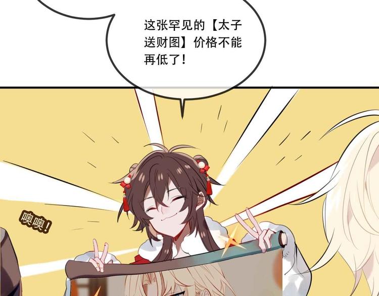第58话 气炸的金云裂101