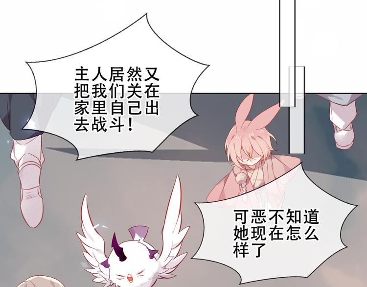 第160话 光10