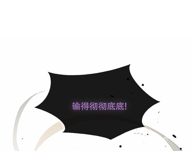 第132话 罪孽的开端151