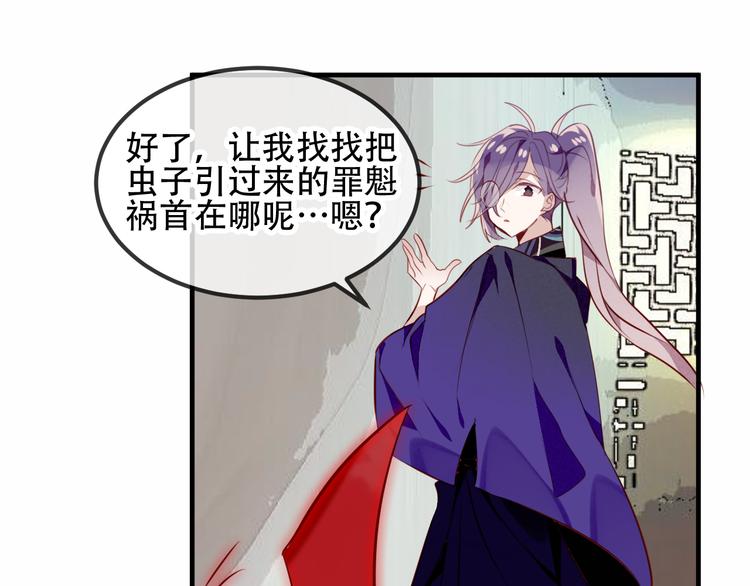 第55话 他的怀抱39