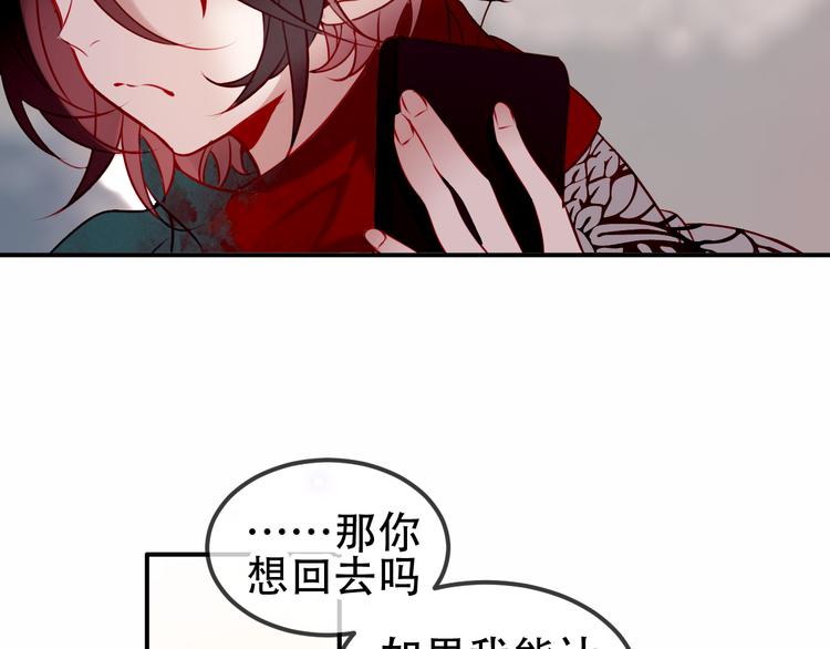 第67话 记忆里的人15