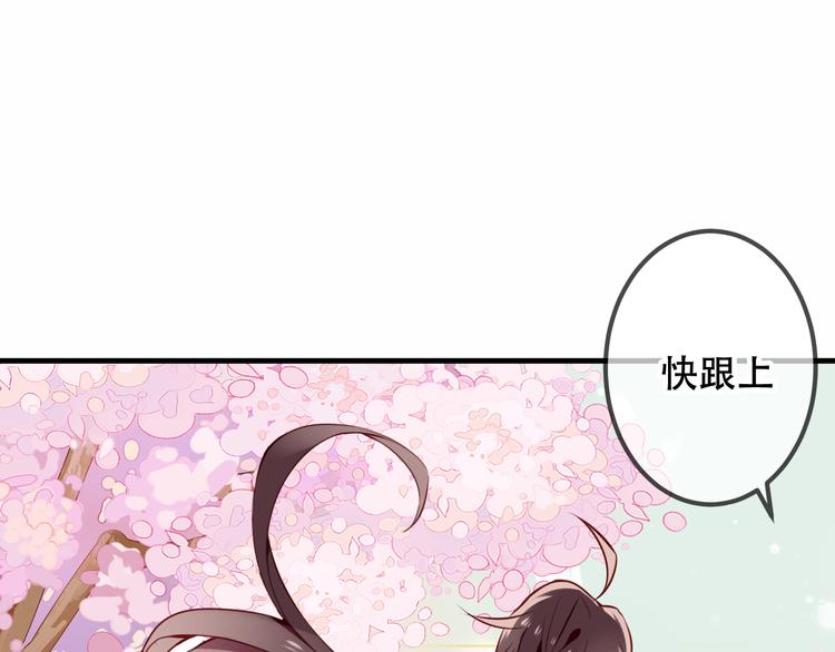 第25话 我想站在他身边！30