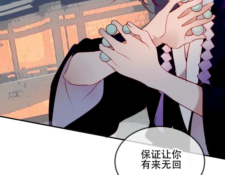 第68话 神的罪行69