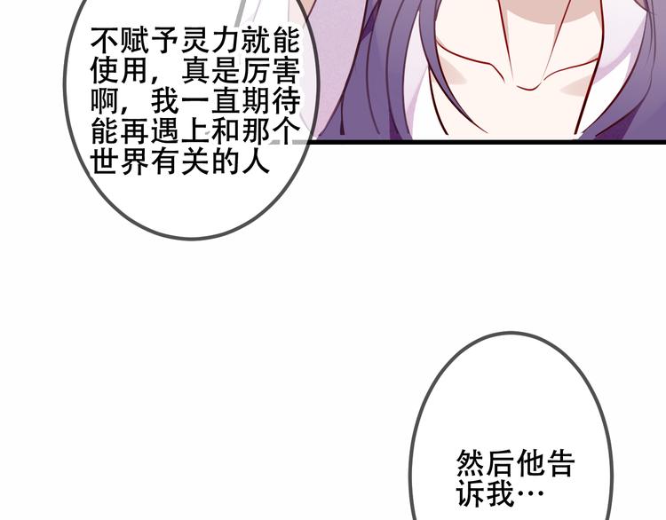 第50话 亲我一口，就告诉你47