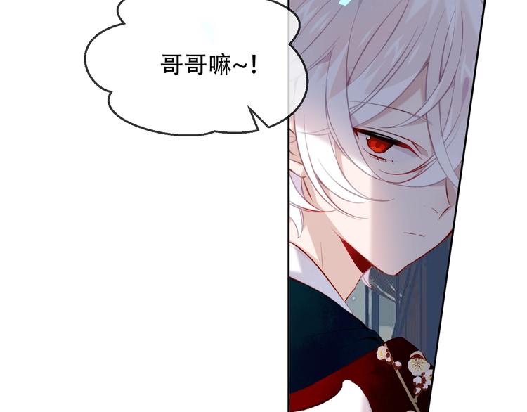 第113话 赤离的真心16