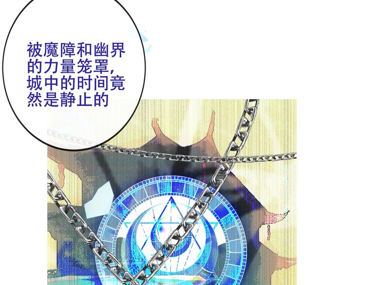 第125话 第一次的禁忌65