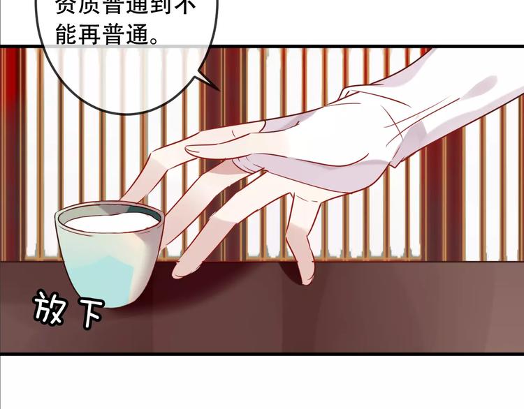 第5话 太子殿下的免费教学62