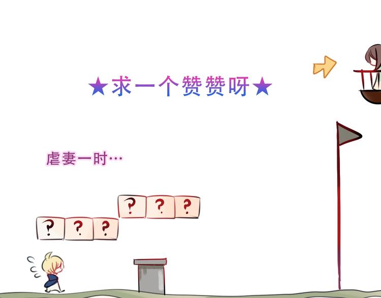 第110话 背道而驰102