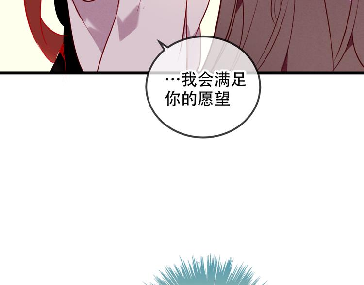 第67话 记忆里的人57