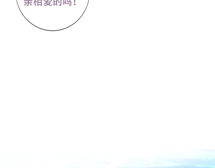 第126话 渐渐靠近4