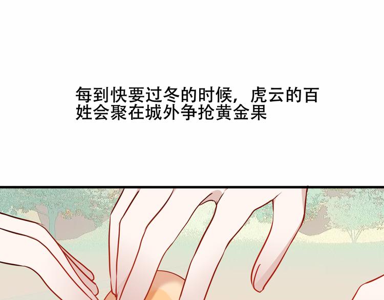 第45话 新美男登场！18